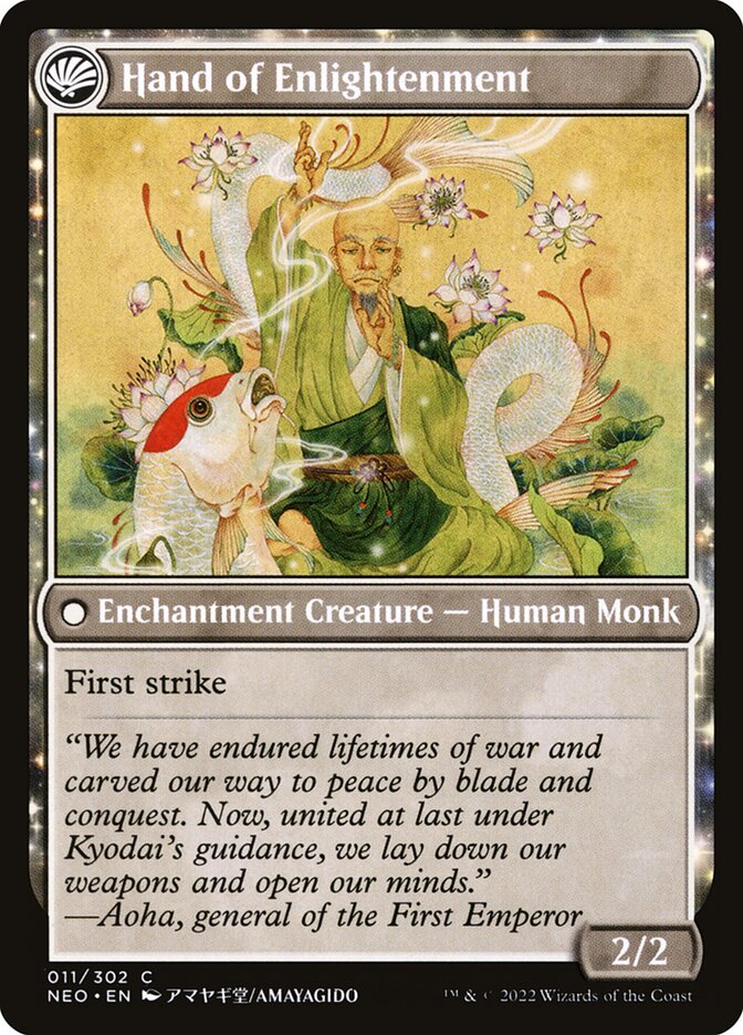 Era of Enlightenment (Back)