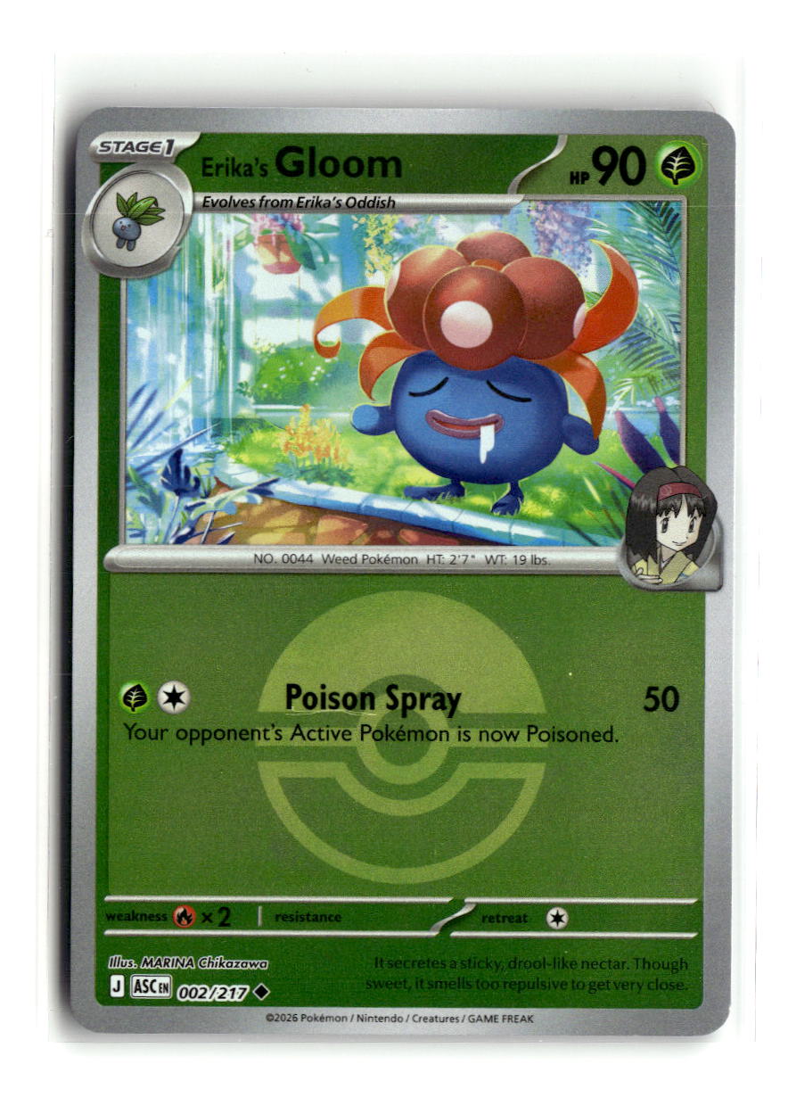 Erika's Gloom (Poke Ball) | Near Mint / English / Reverse Holofoil