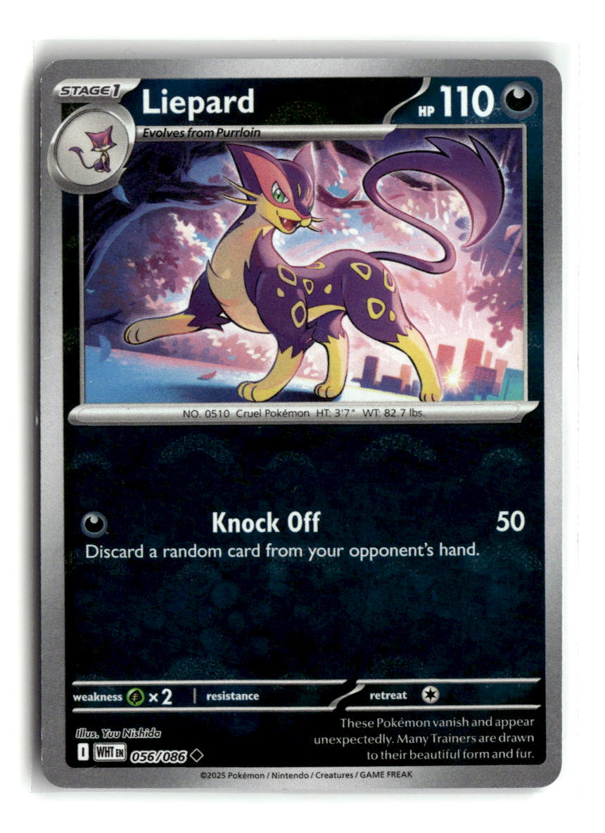 Liepard (Poke Ball Pattern)