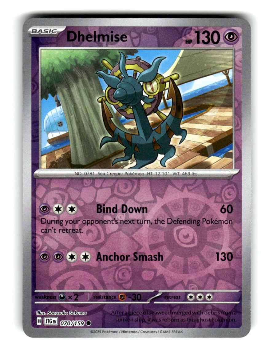 Dhelmise