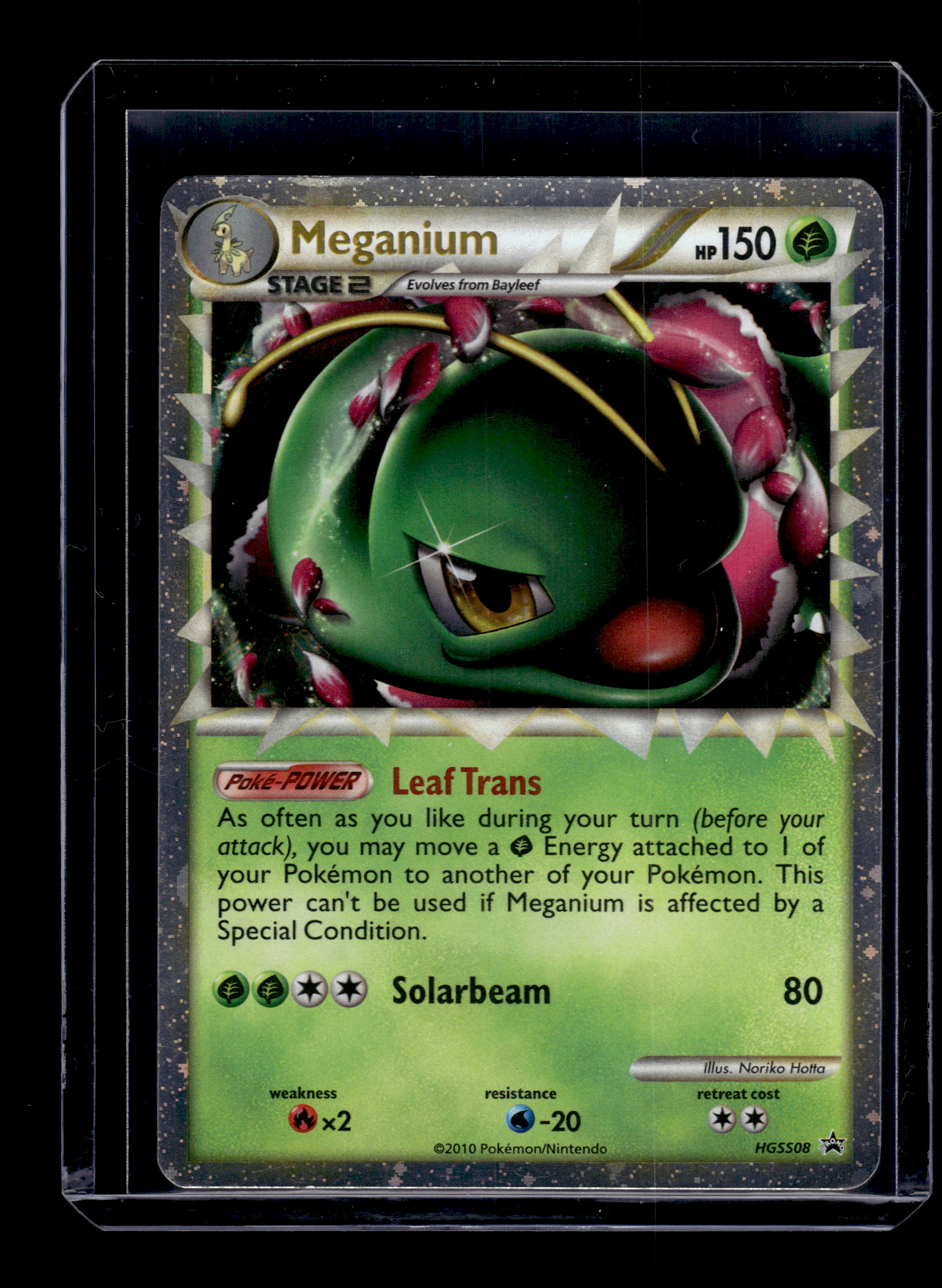 Meganium (Prime) - HGSS Promos #HGSS08 Holofoil Promo Raw Pokemon TCG