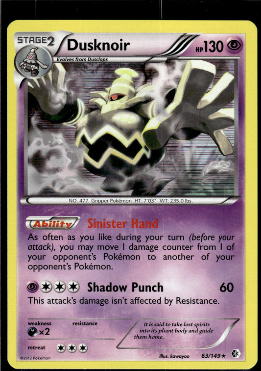 Dusknoir - Boundaries Crossed #63/149 Holo Rare Raw