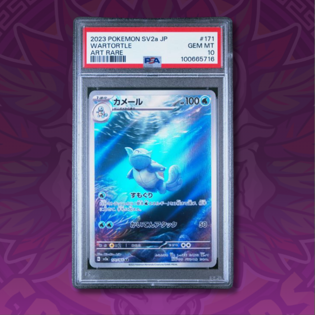 PSA - GEM MT 10 - 2023 POKEMON JAPANESE SV2a-POKEMON 151 #171 WARTORTLE ART RARE