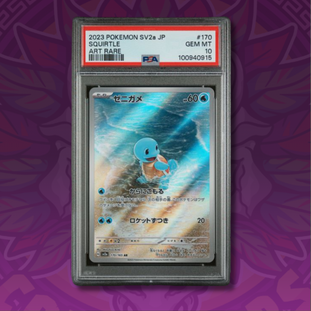 PSA - GEM MT 10 - 2023 POKEMON JAPANESE SV2a-POKEMON 151 #170 SQUIRTLE ART RARE