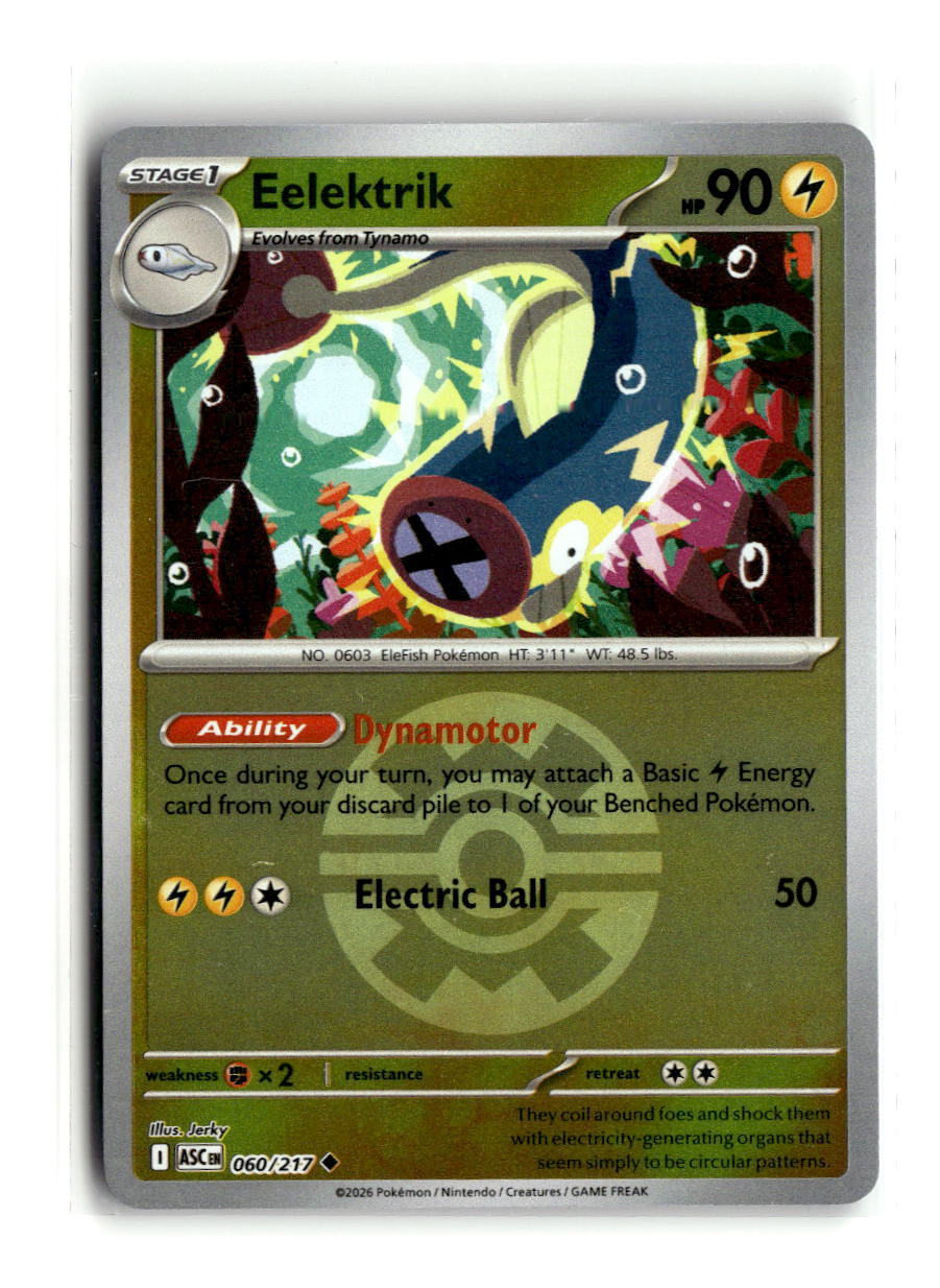 Eelektrik (Quick Ball)