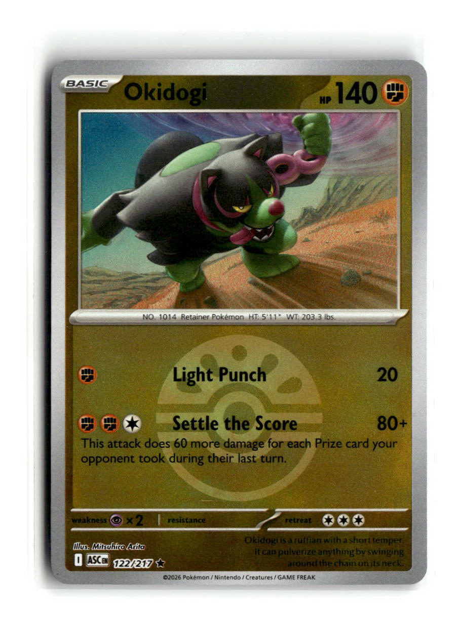 Okidogi (Friend Ball)