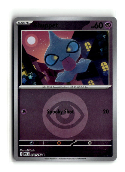 Shuppet (Energy Symbol Pattern)