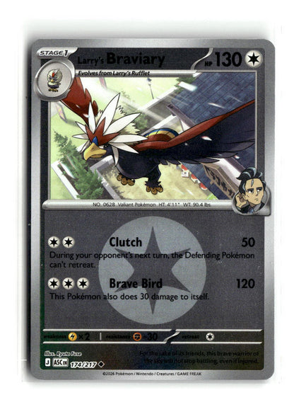 Larry's Braviary (Energy Symbol Pattern) | Near Mint / English / Reverse Holofoil