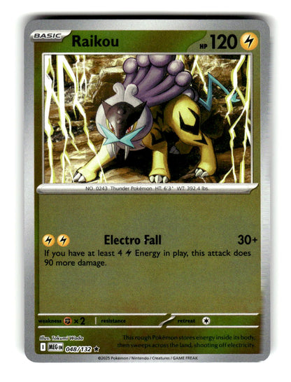 Raikou