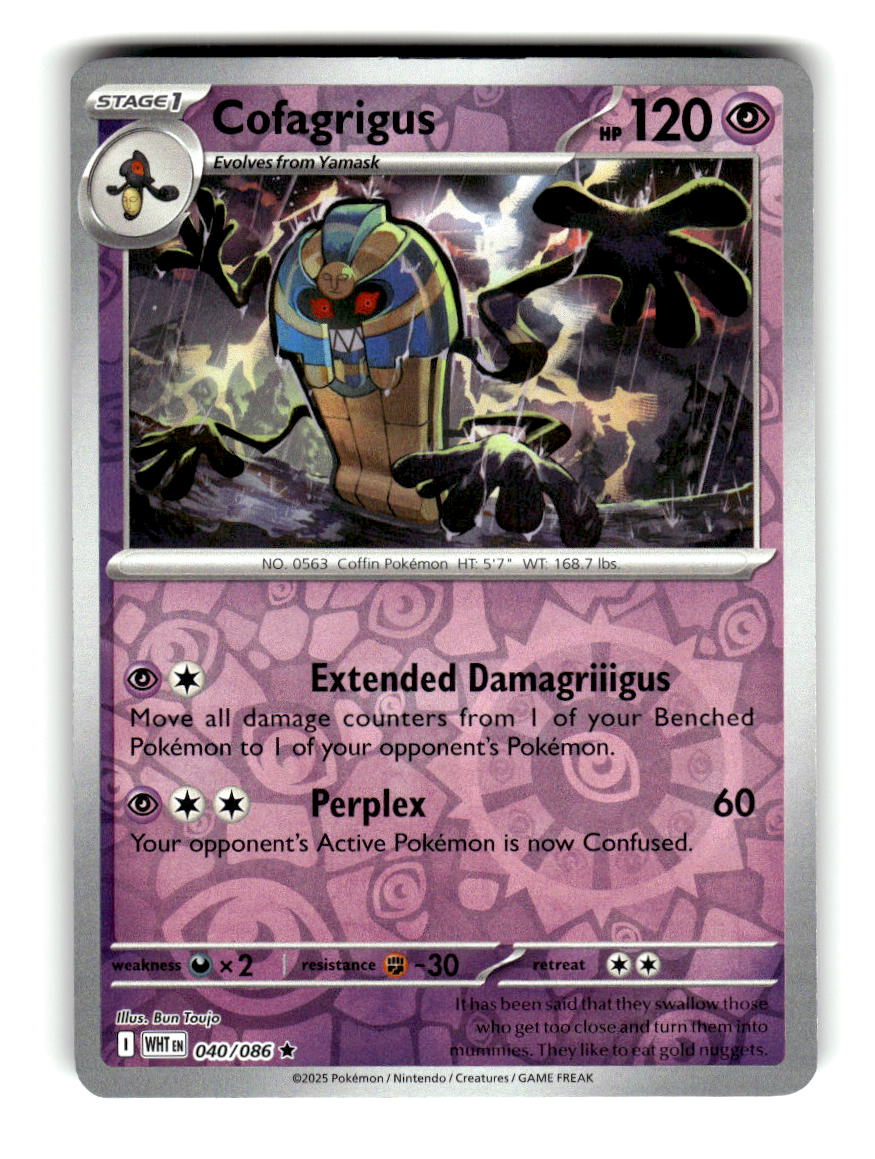 Cofagrigus