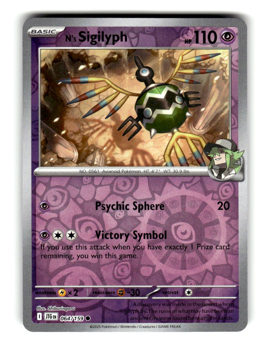 N's Sigilyph