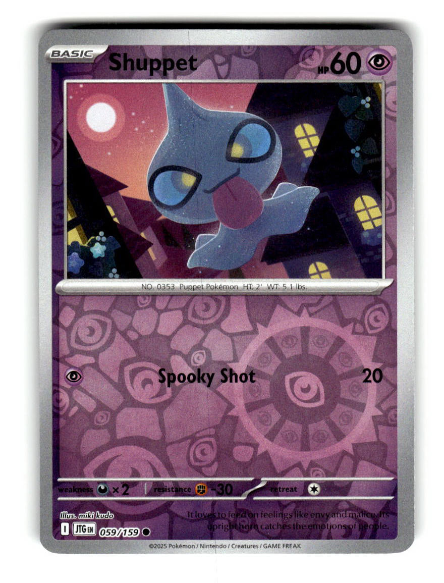 Shuppet