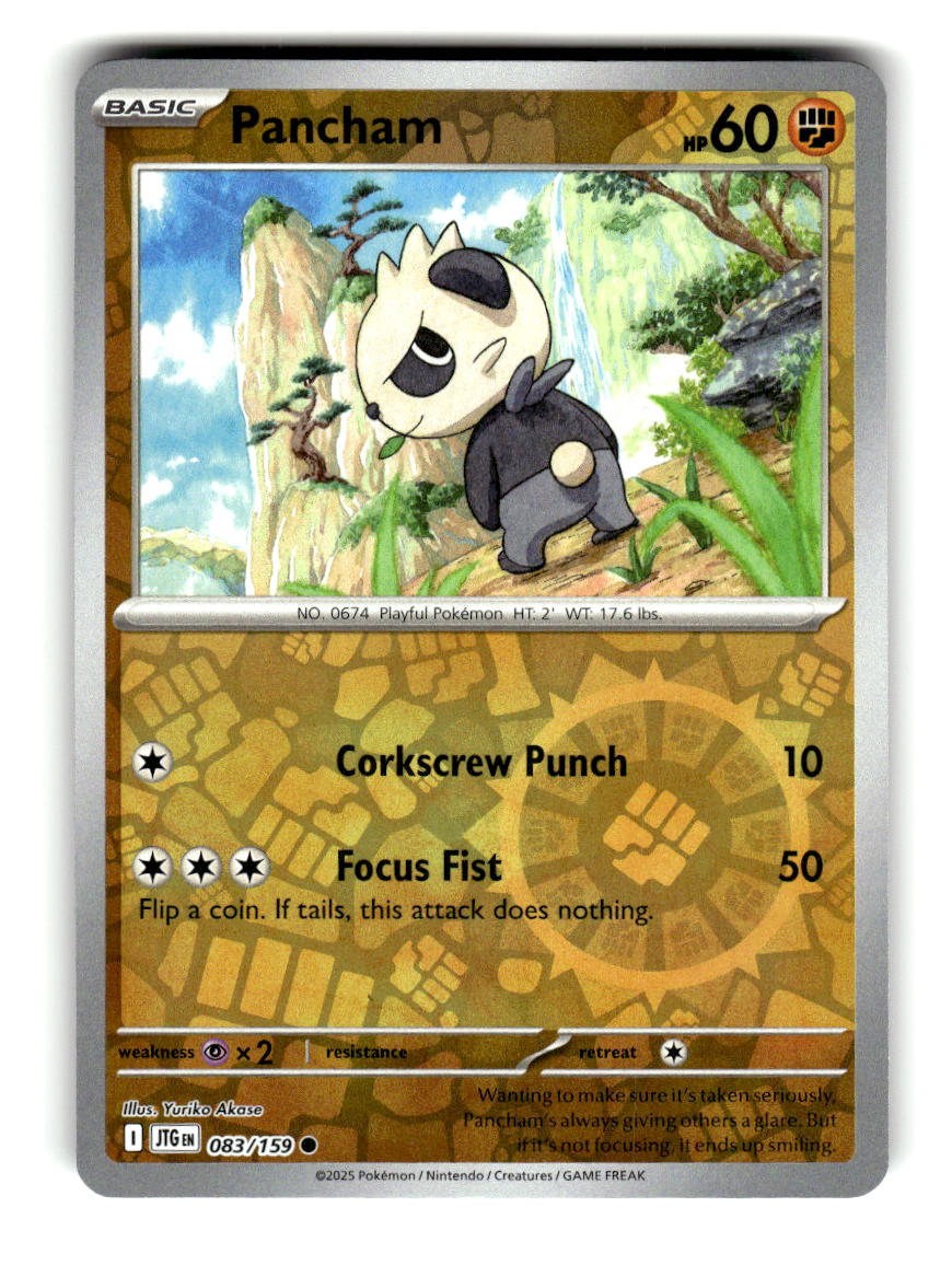 Pancham